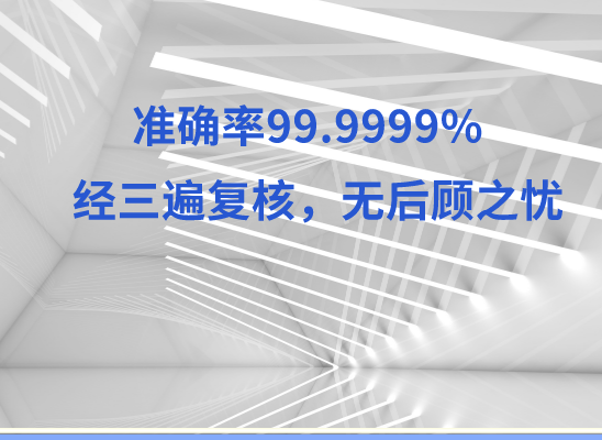 唐山开平万核基因DNA检测咨询中心