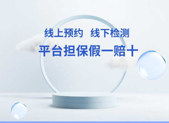 唐山开平万核基因DNA检测咨询中心