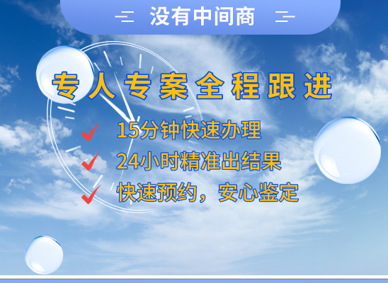 唐山开平万核基因DNA检测咨询中心